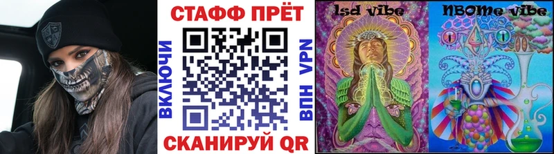 Купить закладку APVP  COCAIN  Меф  Амфетамин  Героин  ГАШИШ  Гусев