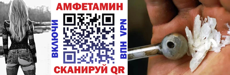 Купить  Гусев  Amphetamine Premium 