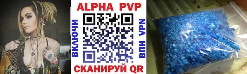 A-PVP СК КРИС  Купить где  Гусев 