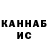 ГАШ 40% ТГК MarsHal ToP