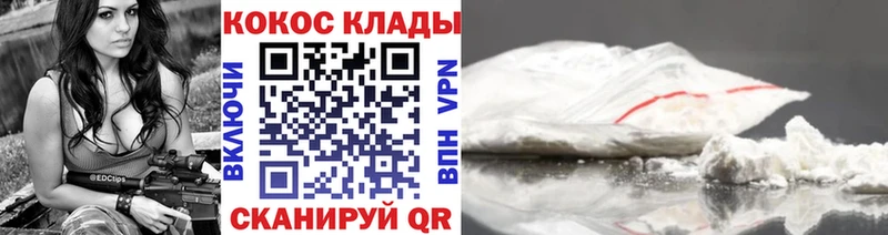 Купить где  Гусев  Кокаин Боливия 