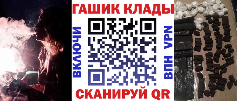 Купить закладки  Гусев  ГАШИШ индика сатива 