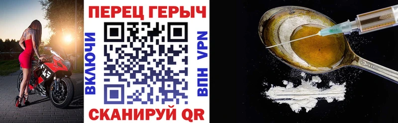 ГЕРОИН VHQ  Купить  Гусев 