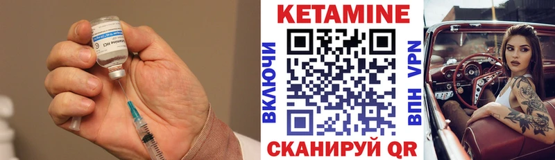 Купить  Гусев  КЕТАМИН ketamine 