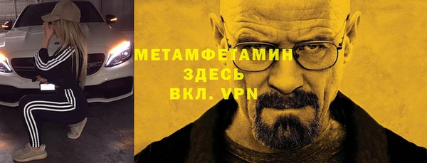 гашик Богородицк