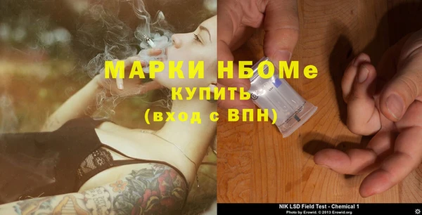 мет Богородск