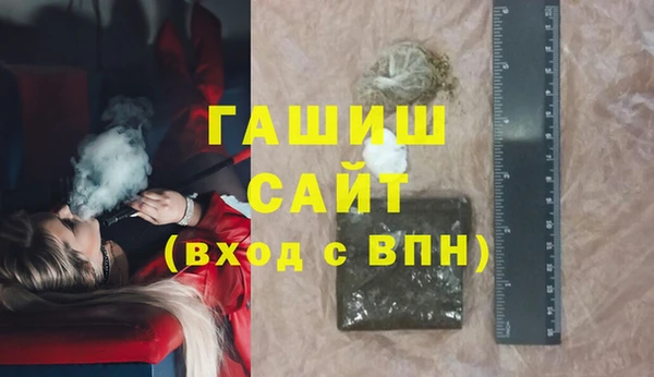 мет Богородск