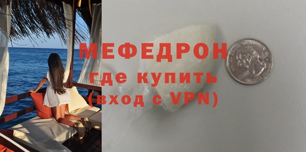 мет Богородск