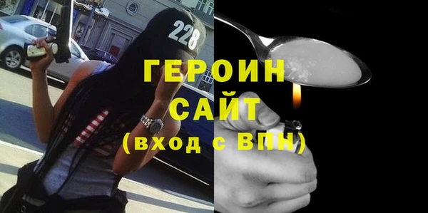гашик Богородицк
