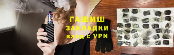 гашик Богородицк