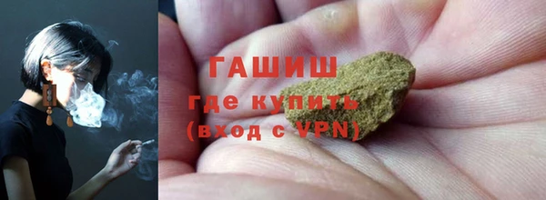 гашик Богородицк