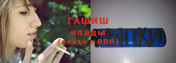 гашик Богородицк