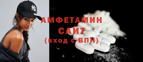 мет Богородск