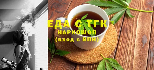 мет Богородск