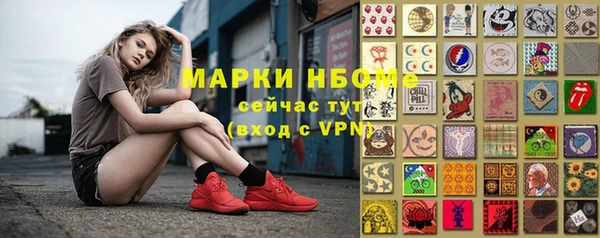 мет Богородск