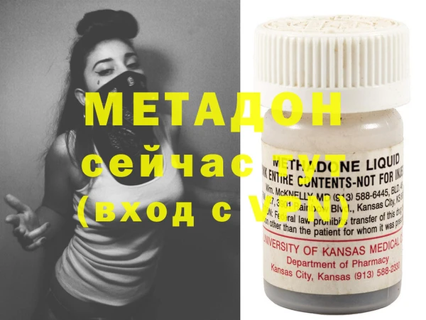 гашик Богородицк