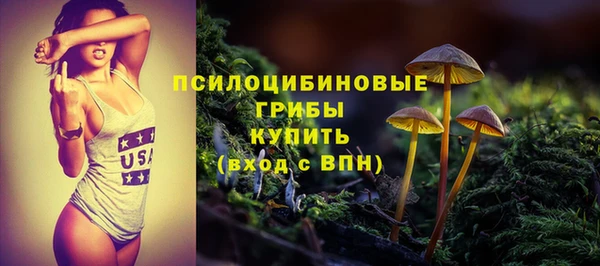 мет Богородск