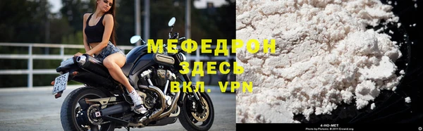гашик Богородицк