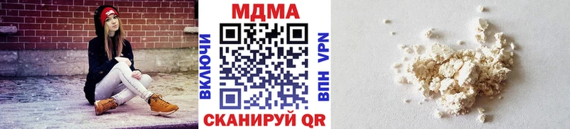 MDMA crystal  Купить  Гусев 