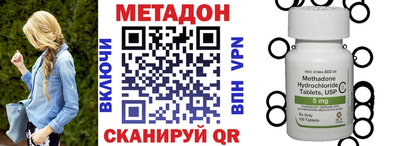 Купить закладки  Гусев  Метадон кристалл 