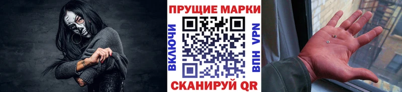 Купить где  Гусев  Наркотические марки 1,5мг 