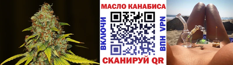 Купить закладки  Гусев  ТГК вейп 